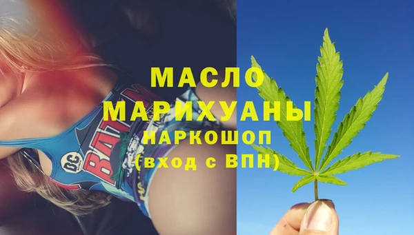 мефедрон мука Алексеевка