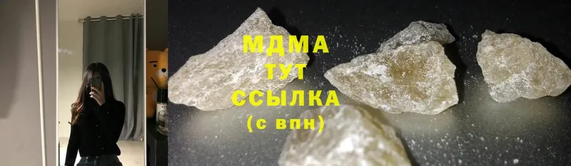 купить   Валуйки  MDMA молли 